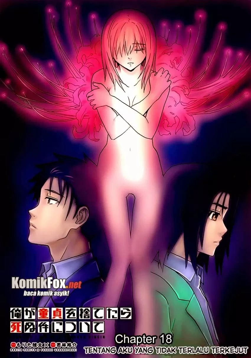 Ore ga Doutei o Sutetara Shinu Ken ni Tsuite Chapter 18